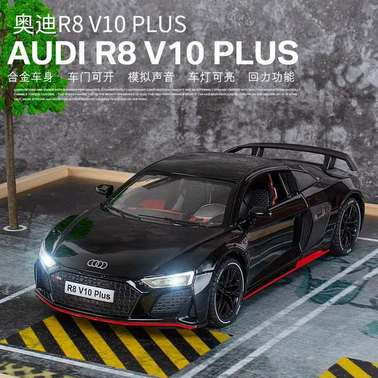 奥迪【R8 GT】仿真合金儿童玩具车模模型可开门声光功能摆件收藏