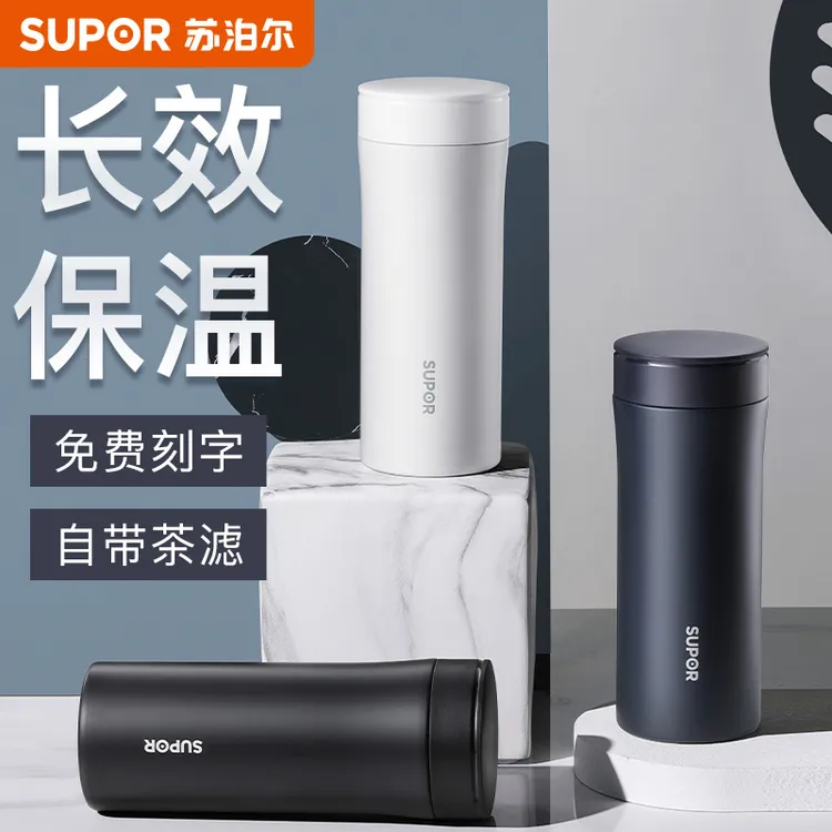 苏泊尔保温杯316L不锈钢男女士大容量水杯便携泡茶杯节日车载高档
