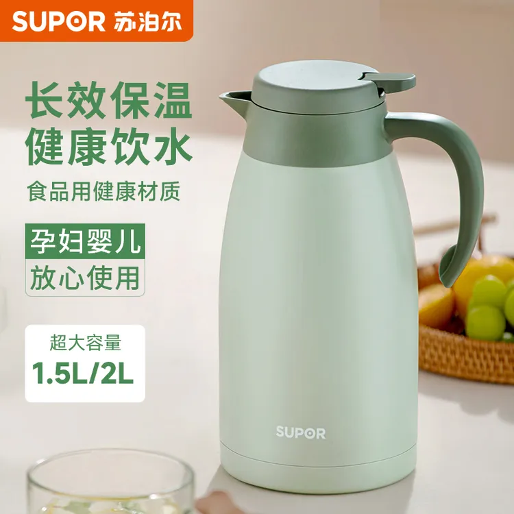 苏泊尔不锈钢保温壶家用保温热水壶保温瓶大号保温水壶暖壶大容量