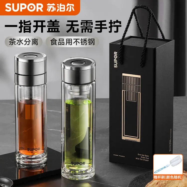 苏泊尔茶水分离一键开合双层玻璃杯开盖水杯男士商务车载泡茶杯