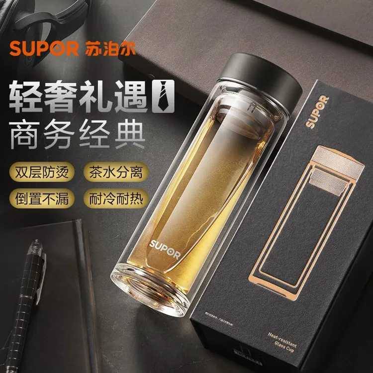 苏泊尔双层玻璃杯男士专用透明泡茶杯商务车载水杯高档节日礼品装