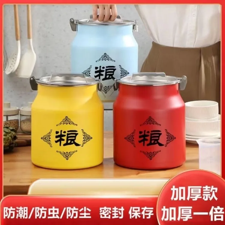 不锈钢米桶网红储物罐糖盅热卖家用大容量密封罐加厚防潮防虫