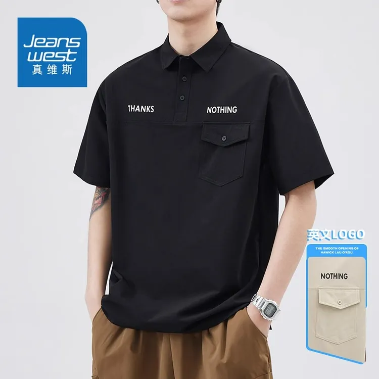 真维斯男士夏季薄款百搭短袖polo衫潮牌宽松翻领设计感休闲上衣男