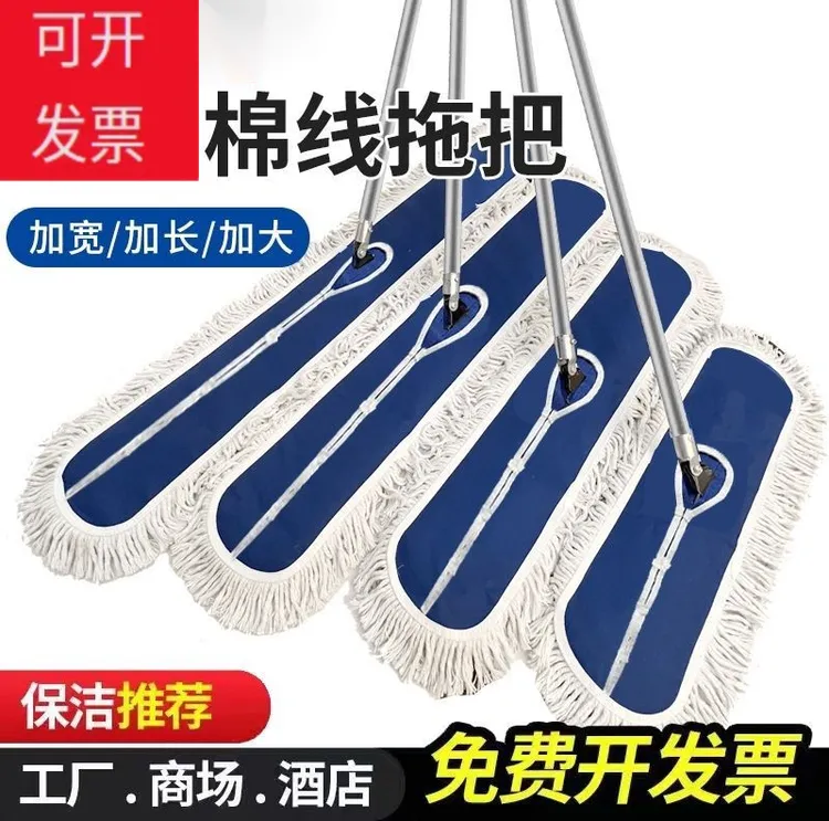 螺丝款酒店平板拖把大号家用尘推超市加长拖把商场旋转吸水保洁