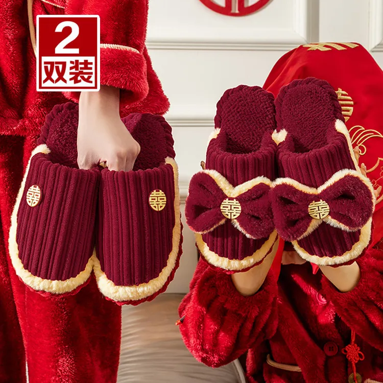 冬季结婚拖鞋情侣保暖喜庆红色一对室内家居防滑加绒陪嫁婚庆棉拖