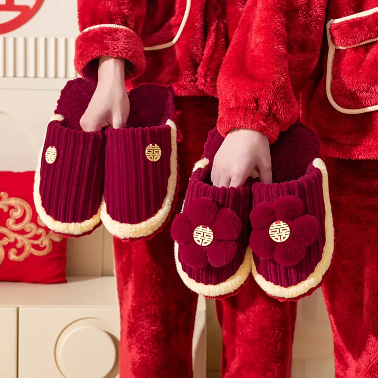 红色结婚拖鞋一对新郎新娘陪嫁喜庆加绒室内居家防滑保暖结婚拖鞋