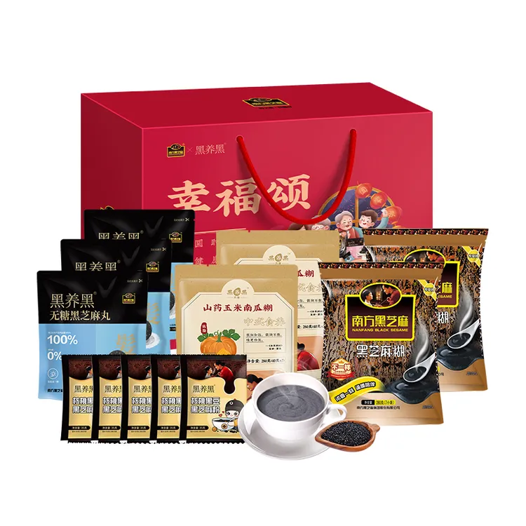 南方黑芝麻幸福颂年货礼盒1511g