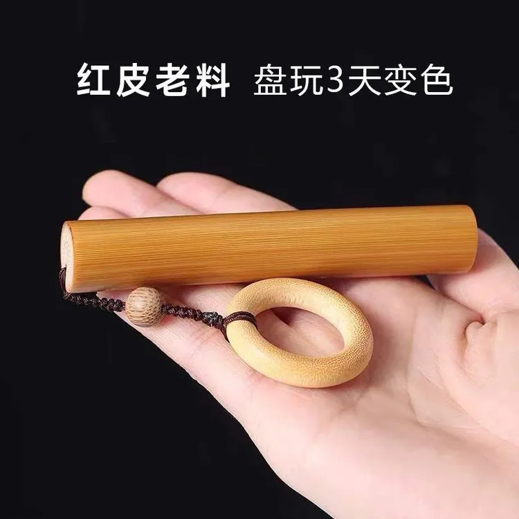成品实心竹高密度老料精抛光竹环文玩手把件天然竹雕汽车钥匙配饰