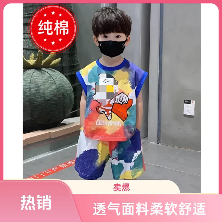 男童夏季无袖扎染凹凸曼套装2024新款宝宝夏装背心两件套中小童潮