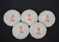 2024年曼松傣寨茶园树龄120-200年混采茶箐普洱生茶100g/饼