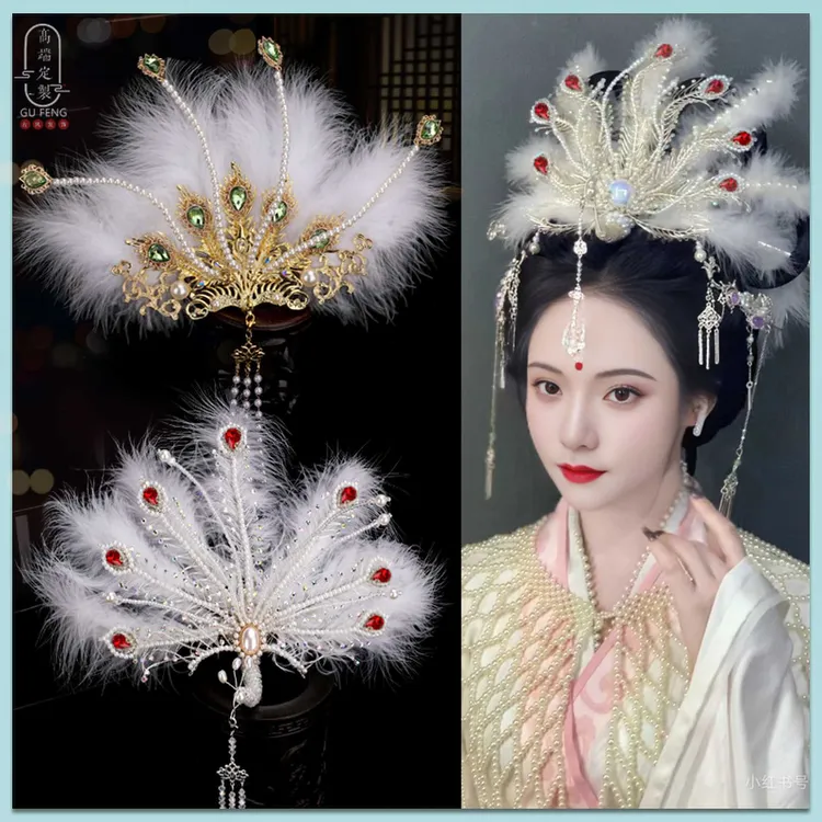 金银丝女儿国王正凤神仙服造型古风汉服配饰凤羽毛超大发冠嫦娥