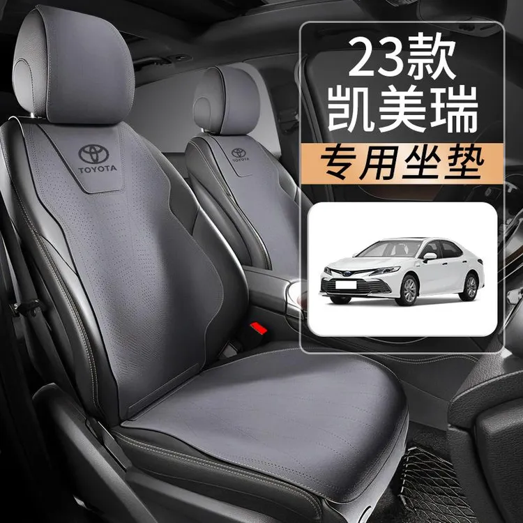 丰田2024款凯美瑞专用八代座椅套六代座套四季通用坐垫豪华版座垫