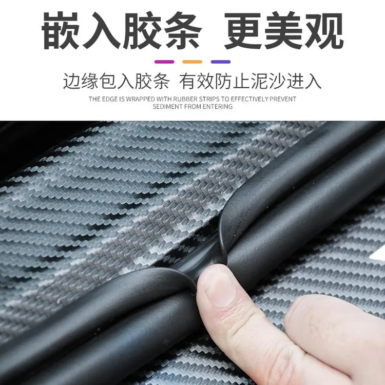 恒心奥迪A4L车内大全改装饰小配件内饰门槛条保护防踩贴非碳纤维