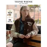 【赵老板专属】TeenieWeenie小熊24雅丹风短款毛呢大衣0470