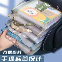 科目分类文件袋拉链式双层大容量学生用资料课本分科试卷收纳袋