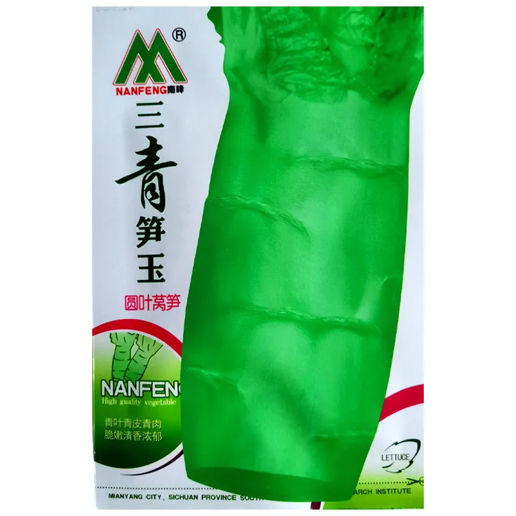 6月开始播种三青皮圆叶香莴笋种子耐寒皮薄青皮青肉莴苣秋季抗病1