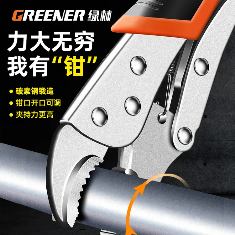 GREENER/绿林大力钳子多功能省力耐用夹钳加力钳固定压力钳子