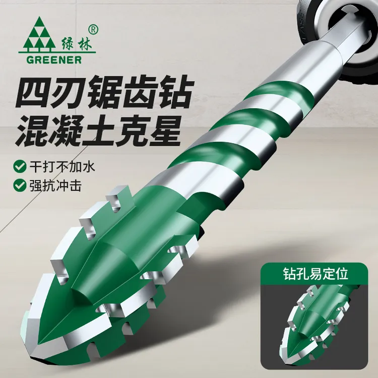 GREENER/绿林四刃锯齿偏心钻头瓷砖打孔混凝土专用电钻干打霸王钻商品图