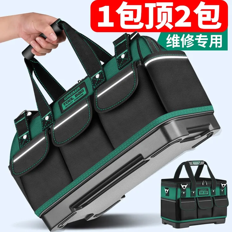 绿林多功能手提工具包结实耐用电工专用帆布加厚木工袋便携收纳包商品图