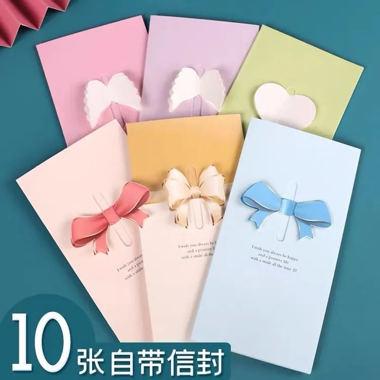 【贺卡信封套餐】生日贺卡创意中秋节感谢贺卡留言祝福高档感谢卡片
