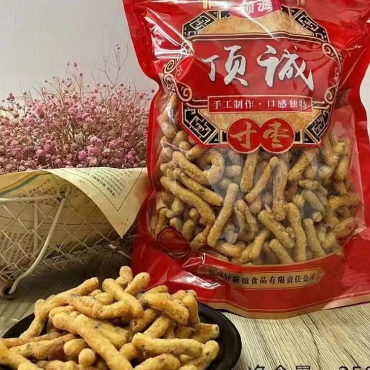 闽南零食特产顶诚寸枣250克年货手工制作
