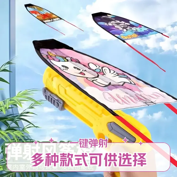 弹射风筝飞机枪滑翔机男孩男童户外发射枪儿童飞天手抛互动小玩具