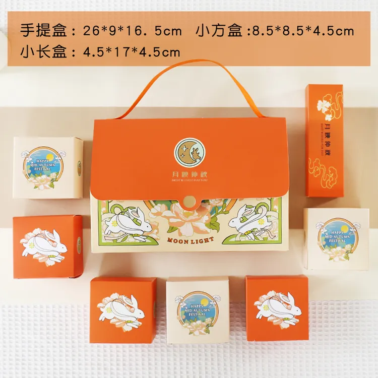 焙芝友中秋月饼包装盒吸塑盒保鲜盒烘焙专用广式中秋食品高档礼盒