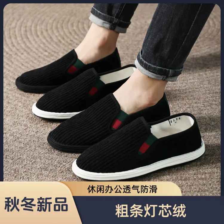 墨色笙箫新款秋冬粗条绒老北京布鞋休闲办公开车舒适透气防滑耐磨