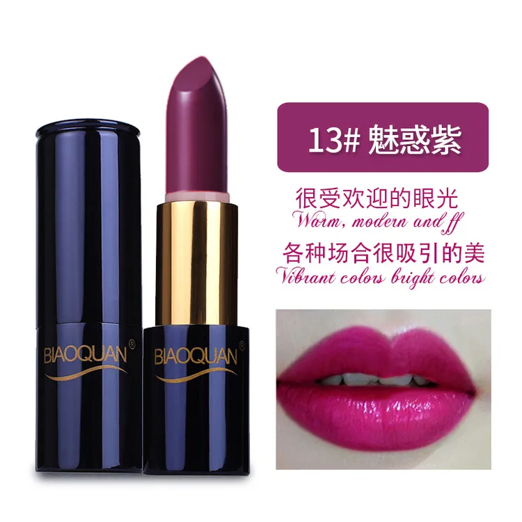 碧奥泉紫色口红唇膏保湿滋润不沾杯孕妇可用中国红不易掉色正品