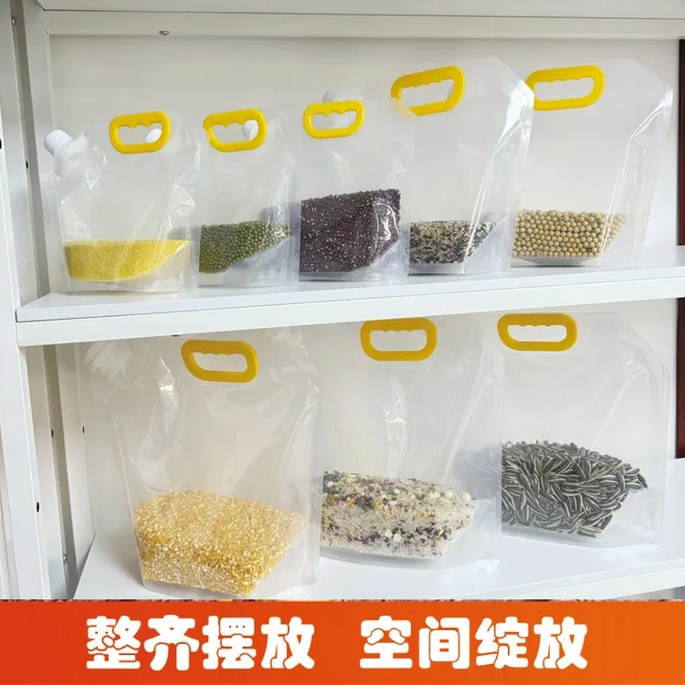 加厚透明防霉生物防虫分装收纳家用杂粮密封袋厨房小帮手啤酒袋