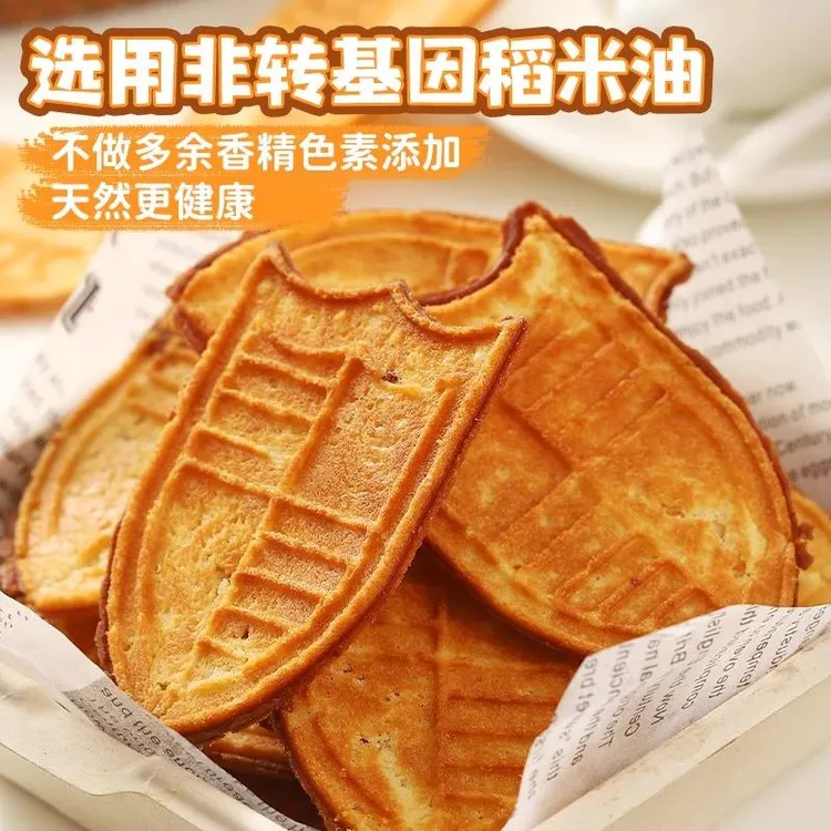 伯爵红茶奶香芝士茶酥酥法式薄脆盾牌饼干小零食薄脆饼干独立