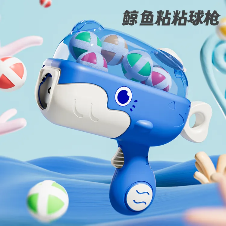 【2024新款球球枪玩具】鲸鱼款标靶弹射粘粘球儿童室内亲子互动球枪