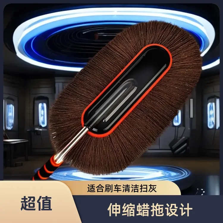 纯棉擦车拖把伸缩蜡拖汽车掸子除尘洗车拖把刷车清洁扫灰汽车用品