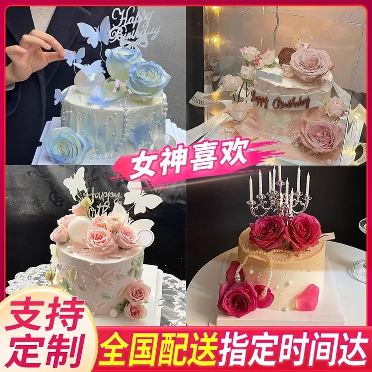 氛围感女神皇冠鲜花生日蛋糕闺蜜女朋友全国同城免费配送上门抖音