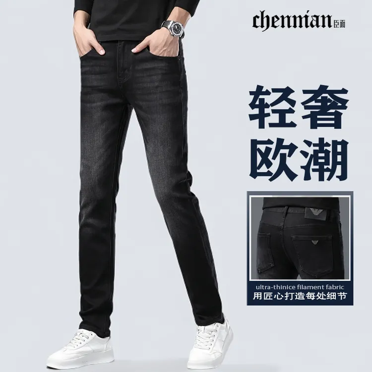 牛仔裤男款爆款2025新款简约弹力裤子男士直筒牛仔裤黑色九分裤