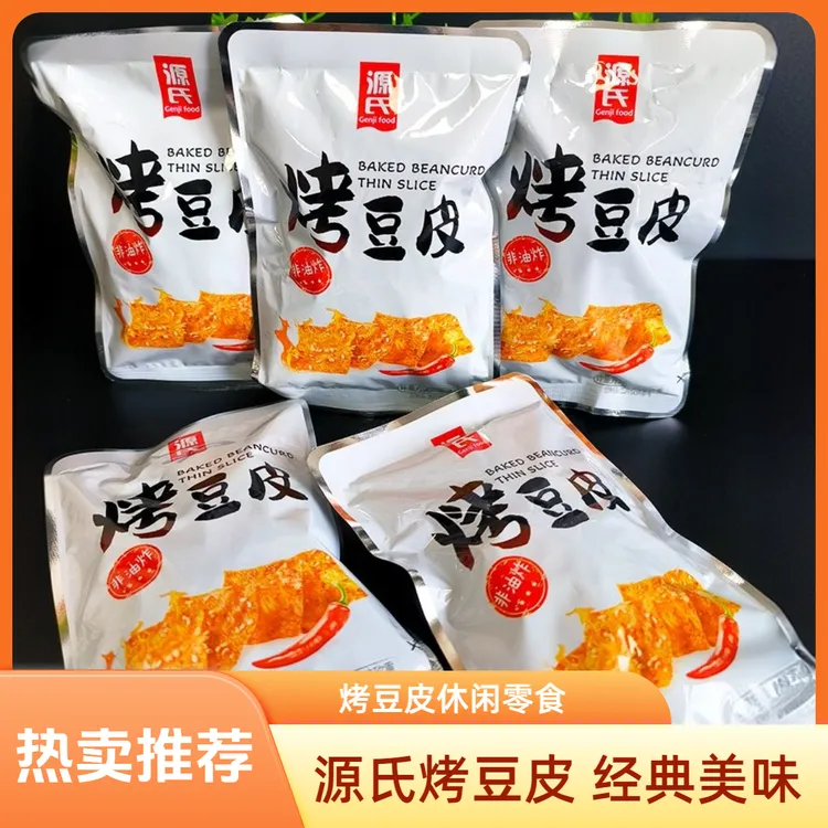 源氏烤豆皮网红怀旧休闲零食吃货手撕38g辣条辣片儿时小吃豆制品