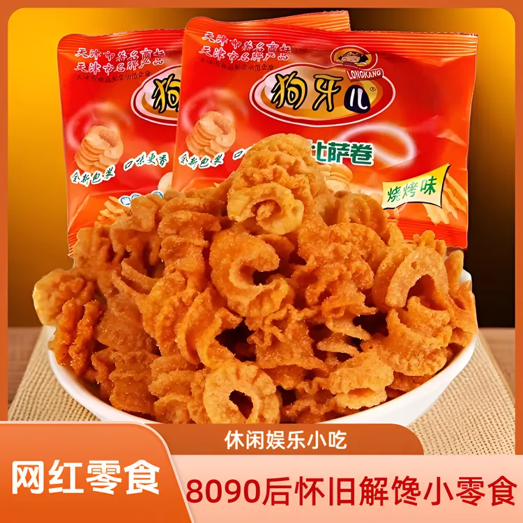 狗牙儿锅巴比萨卷8090后怀旧休闲解馋零食网红爆款晚上充饥小吃