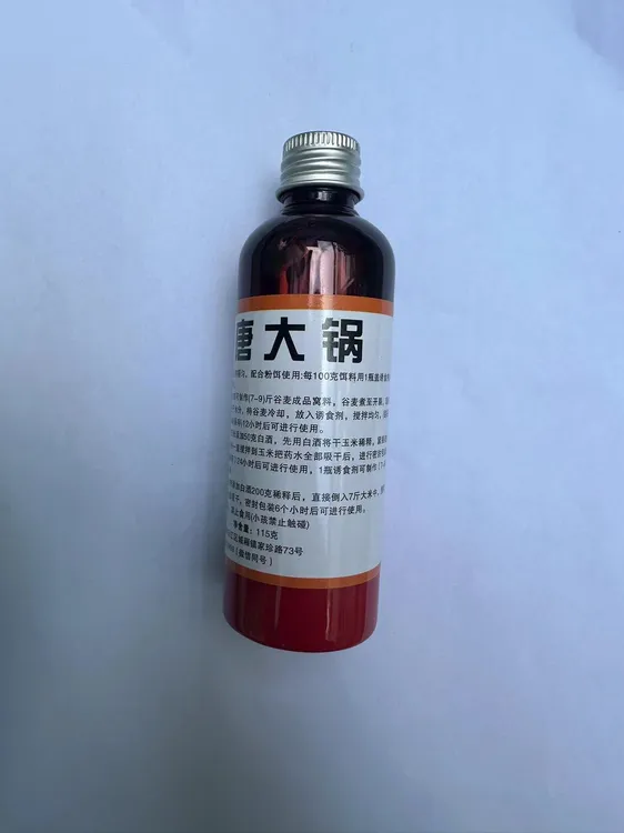 （鲤鱼）谷麦原液老玉米窝料鱼饵添加剂诱食剂制作窝料使用诱鱼快