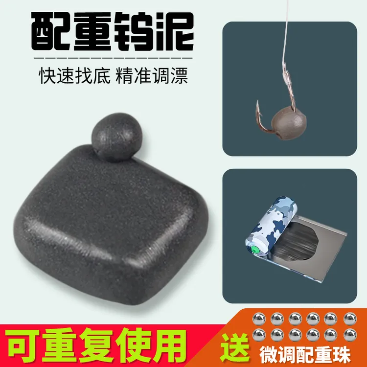 快速调漂铅坠找底配重多种铅皮套装多种快速铅钓鱼垂钓筏钓小配件