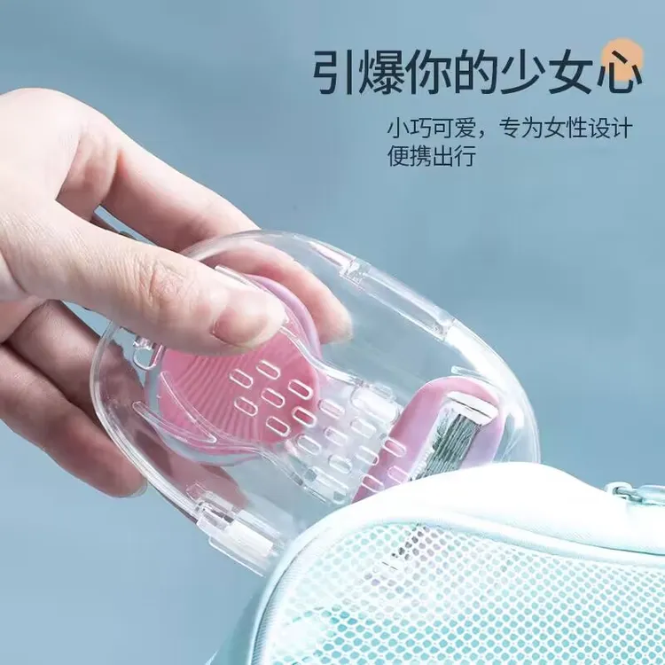 抢！新款便携式好物腋毛私处专柜正品小巧多功能钳方便两用
