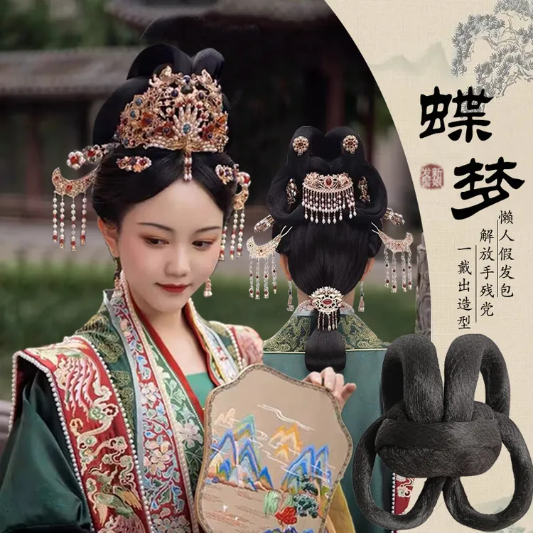 古装假发包女跟妆化妆师国风新娘中式婚礼汉服凤冠霞披唐明假发髻