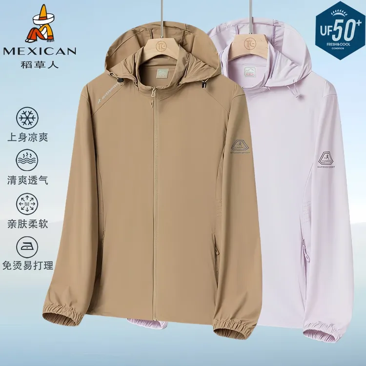 夏季新款男女士薄款凉感防紫外线高品质冰丝速干透气钓鱼防晒衣