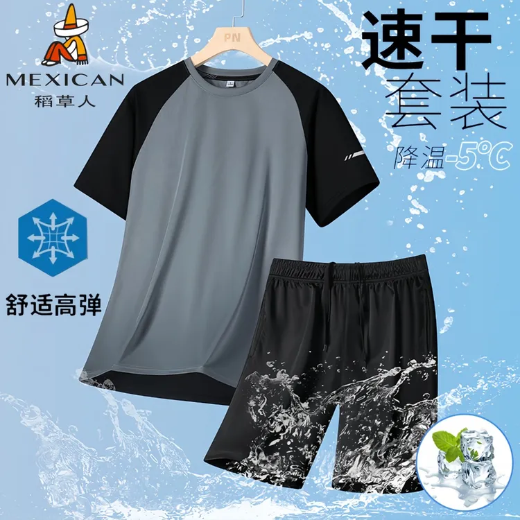 稻草人女男士速干运动冰丝套装透气亲肤户外休闲登山五分裤套装