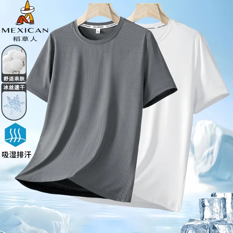 稻草人新款情侣款冰丝短袖冰感降温透气弹力休闲百搭运动圆领短袖