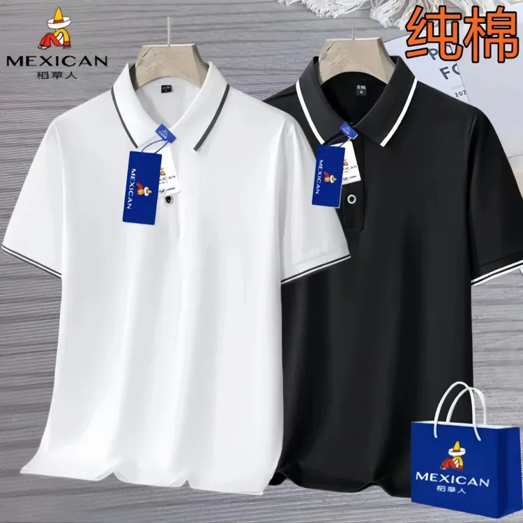 稻草人纯棉冰感透气时尚纯色百搭运动上衣夏季男士polo衫休闲薄款