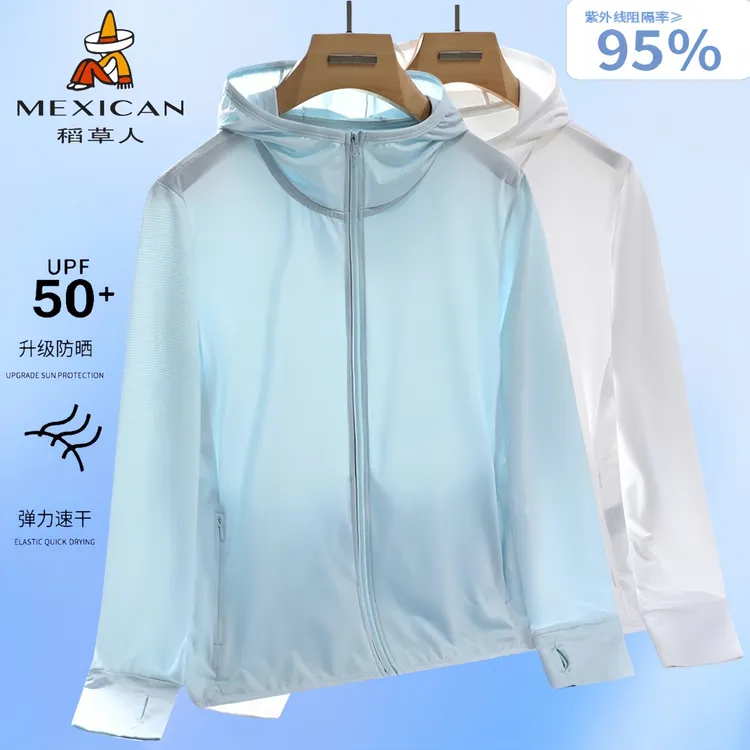 稻草人夏季情侣款连帽新款透气速干弹力户外薄款骑行防晒外套