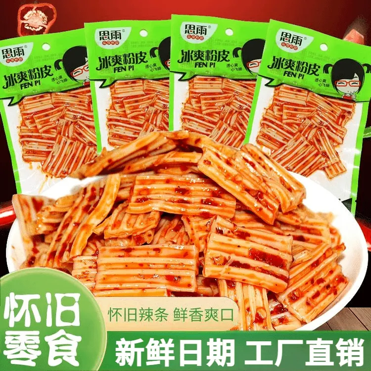 冰爽粉皮爽口脆凉皮小时候网红怀旧零食8090后麻辣片休闲小吃食品