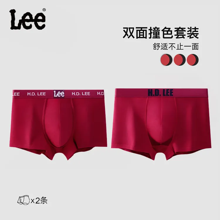 Lee【热销款】品牌新款本命年透气舒适四季高档休闲内裤男士平角裤