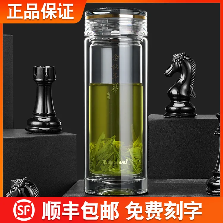 思宝玻璃杯金钻年华高档双层高硼硅加厚隔热商务车载水晶泡茶杯
