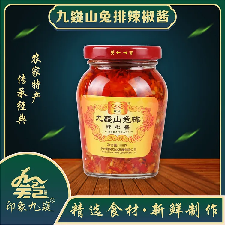 湖南宁远特产传统兔排辣椒酱185g下饭拌饭酱手工香辣美味精选
